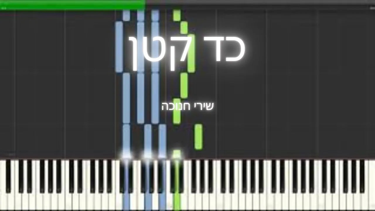 כד קטן