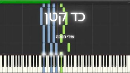 כד קטן
